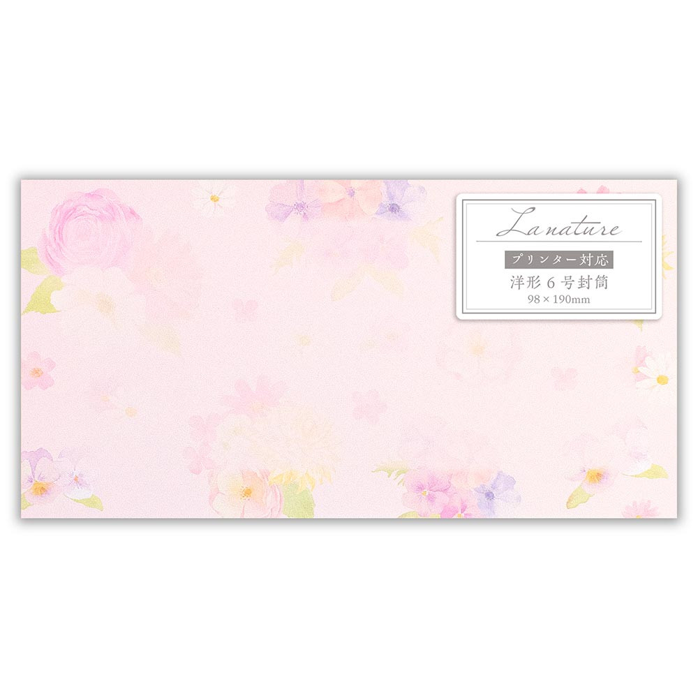 封筒　プリンター対応　ピンク