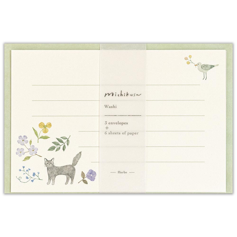 ミニレター　みちくさ　エルブ