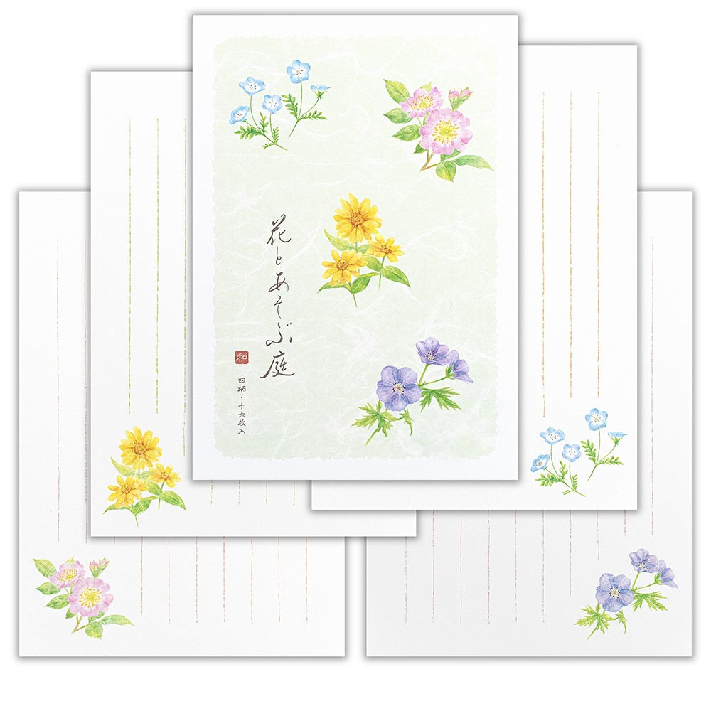 便箋　花のいろ　庭