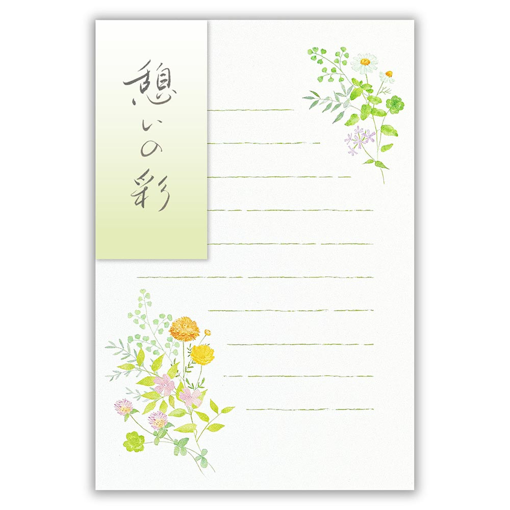 はがき　花結　憩い