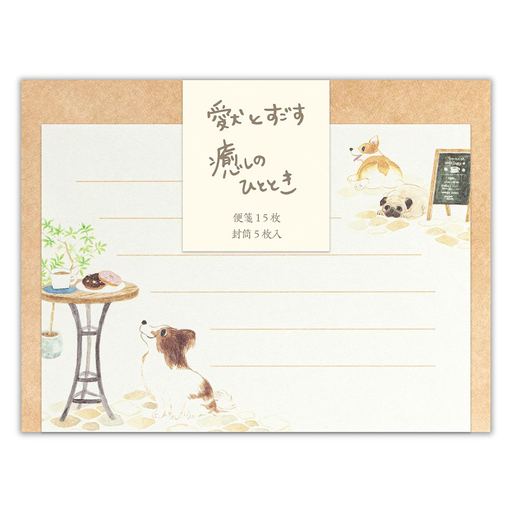 ミニレター　わんころび　カフェ