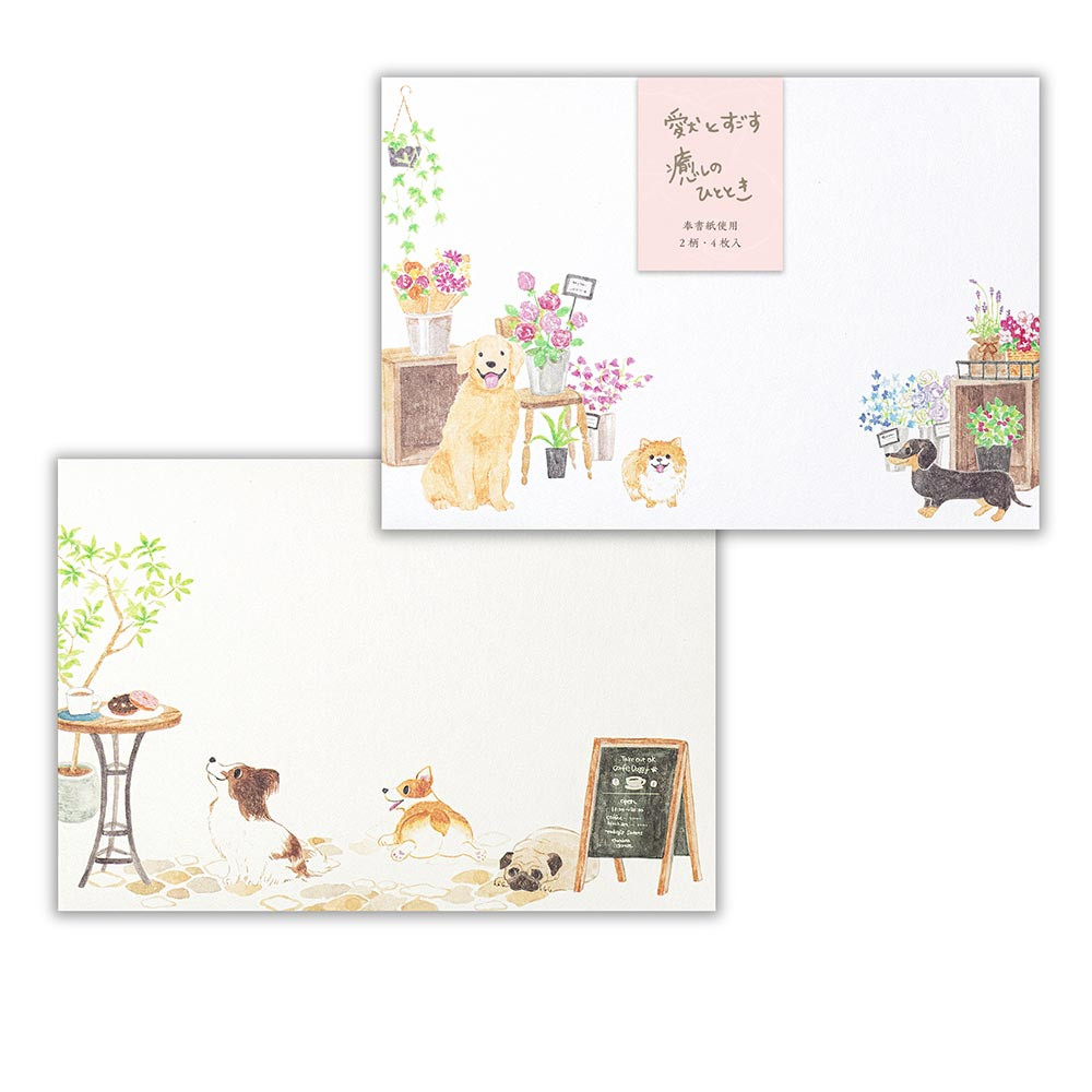 封筒　わんころび　洋犬