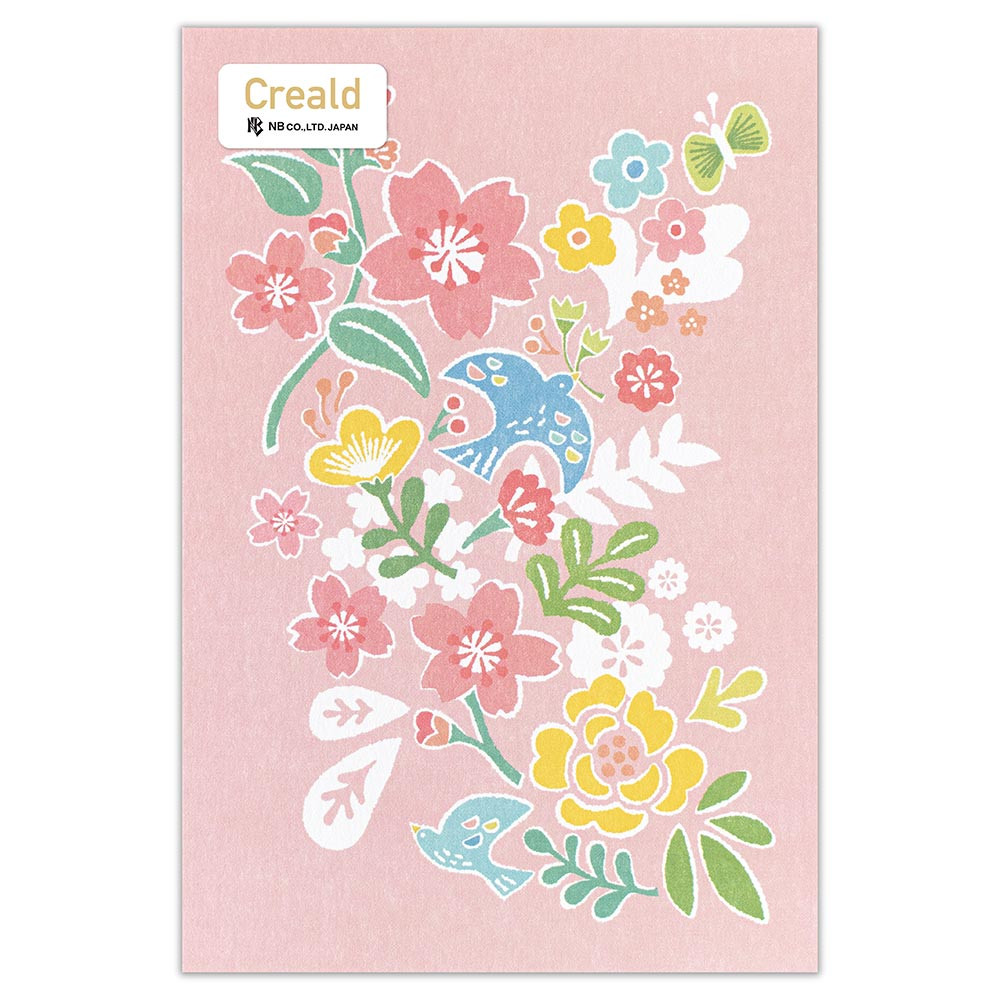 ポストカード　ｓｐｒｉｎｇ