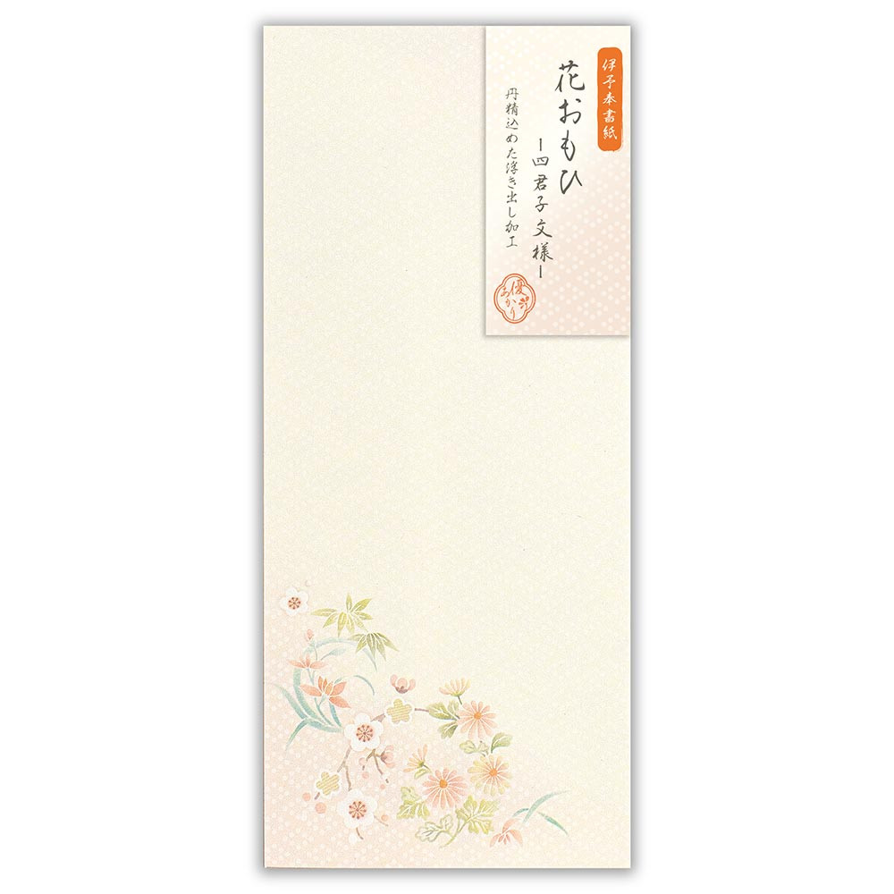 封筒　優あかり　花おもひ