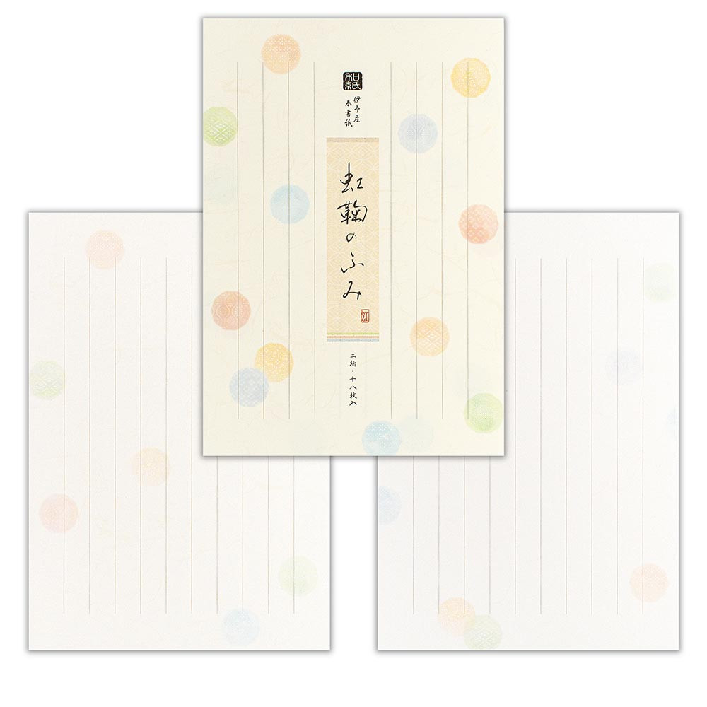 便箋　佳乃　虹鞠のふみ