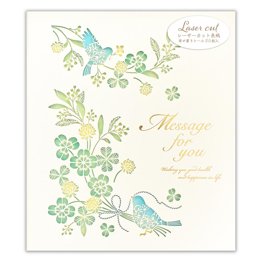 レーザーカット色紙　四葉　