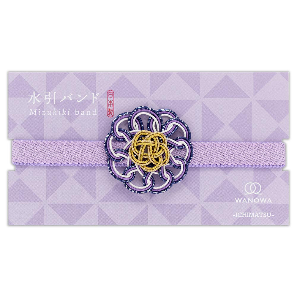 水引バンド　ＷＡＮＯＷＡ　淡藤Ａ