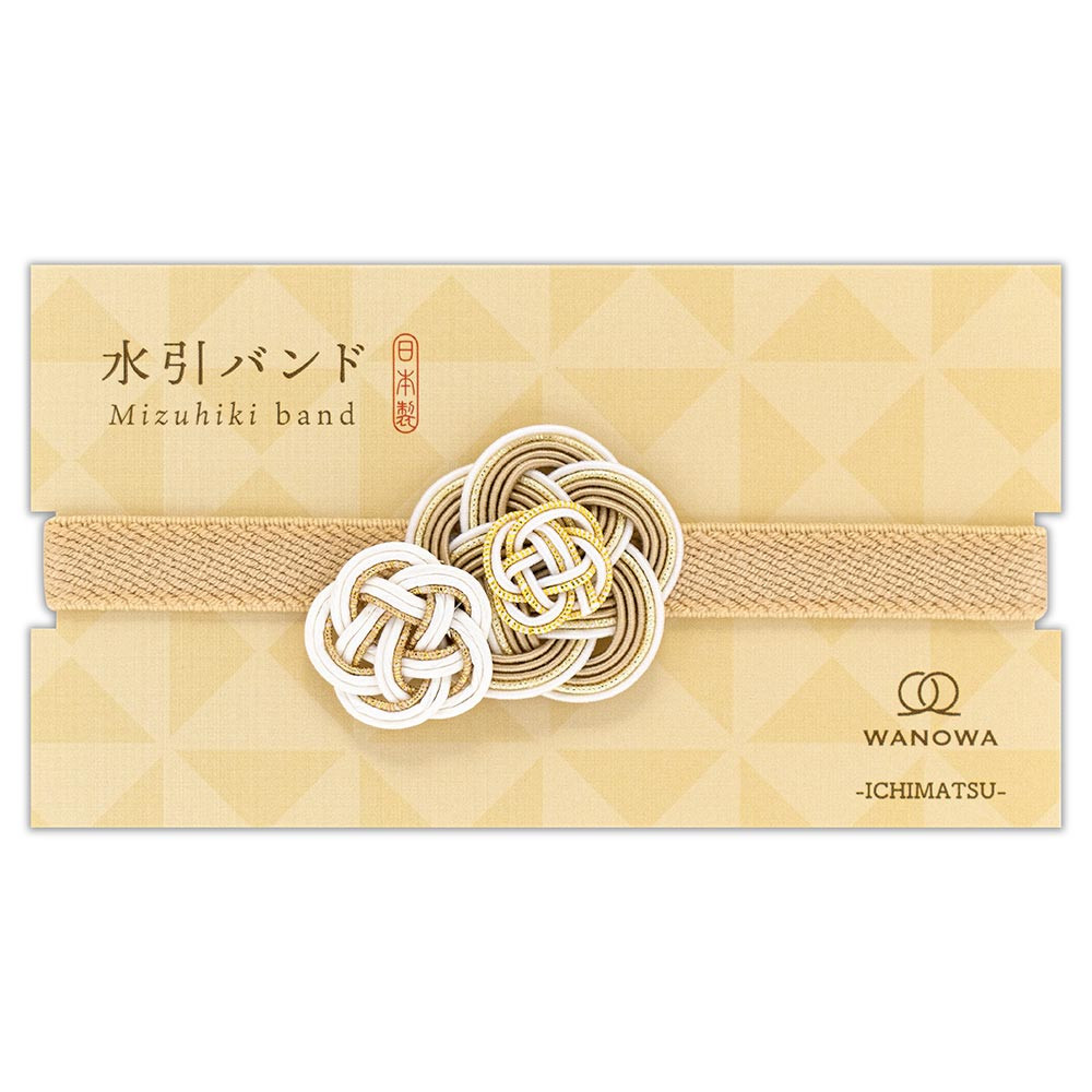 水引バンド　ＷＡＮＯＷＡ　飴色