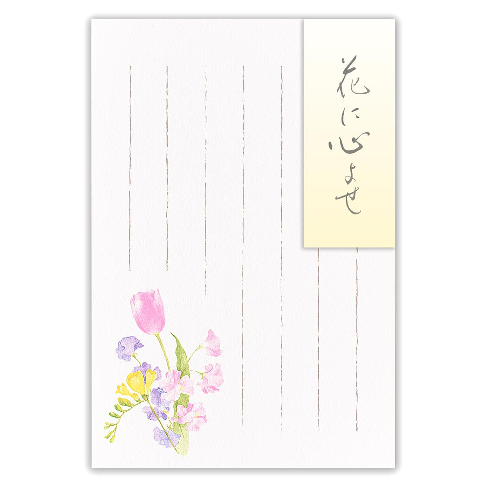 はがき　春二集　ブーケA