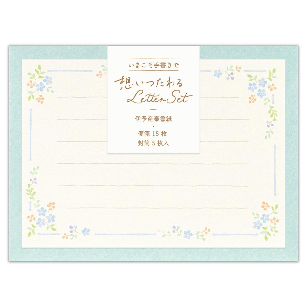 ミニレター　想い　フラワー