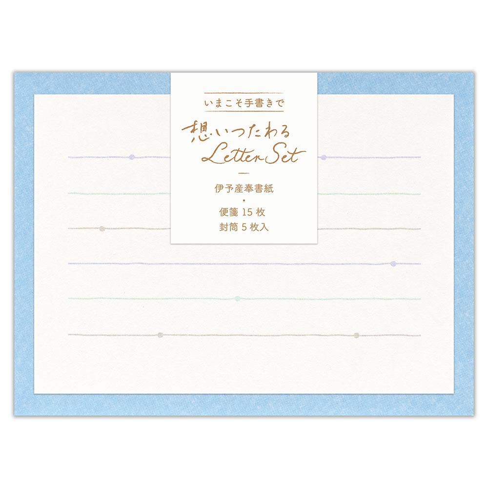 ミニレター　想い　ブルー