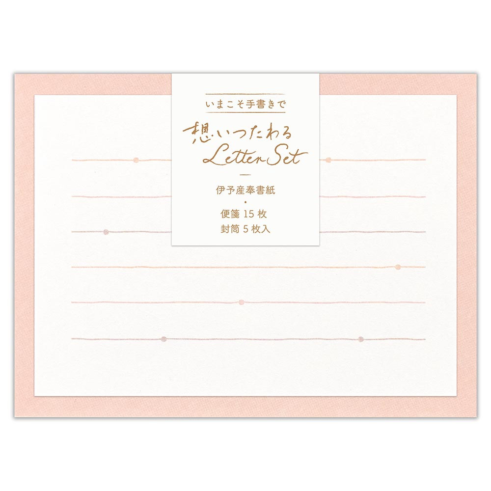 ミニレター　想い　ピンク