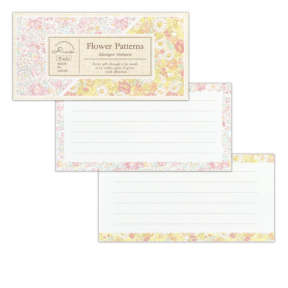 一筆箋　Ｒｉｓｅｔｔｅ　コーラル　