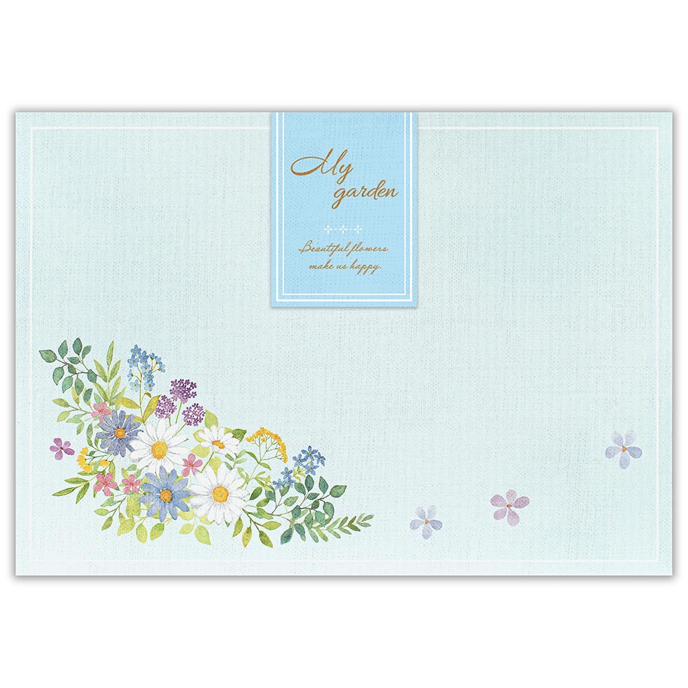 封筒　マイガーデン　カルム