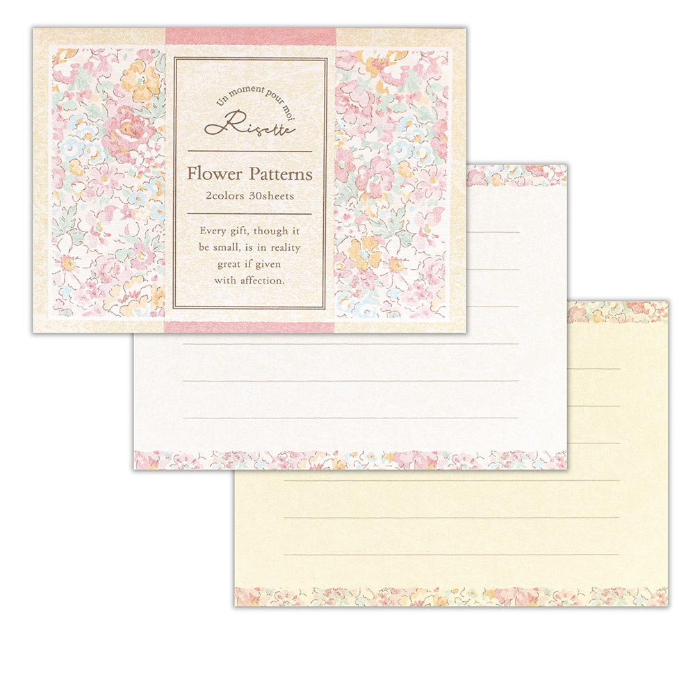 こふみ箋　Ｒｉｓｅｔｔｅ　ロズ