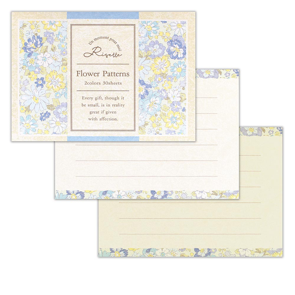 こふみ箋　Ｒｉｓｅｔｔｅ　エレナ