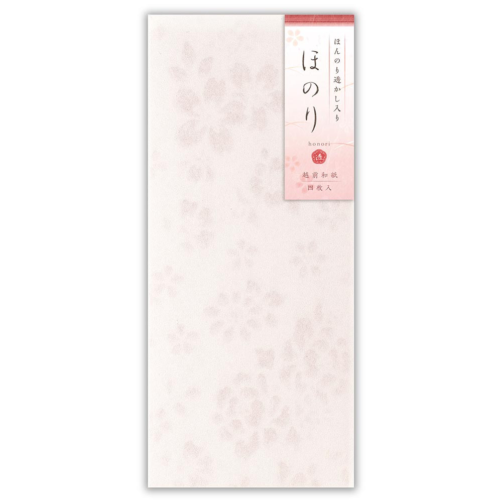 封筒　ほのり　花紅