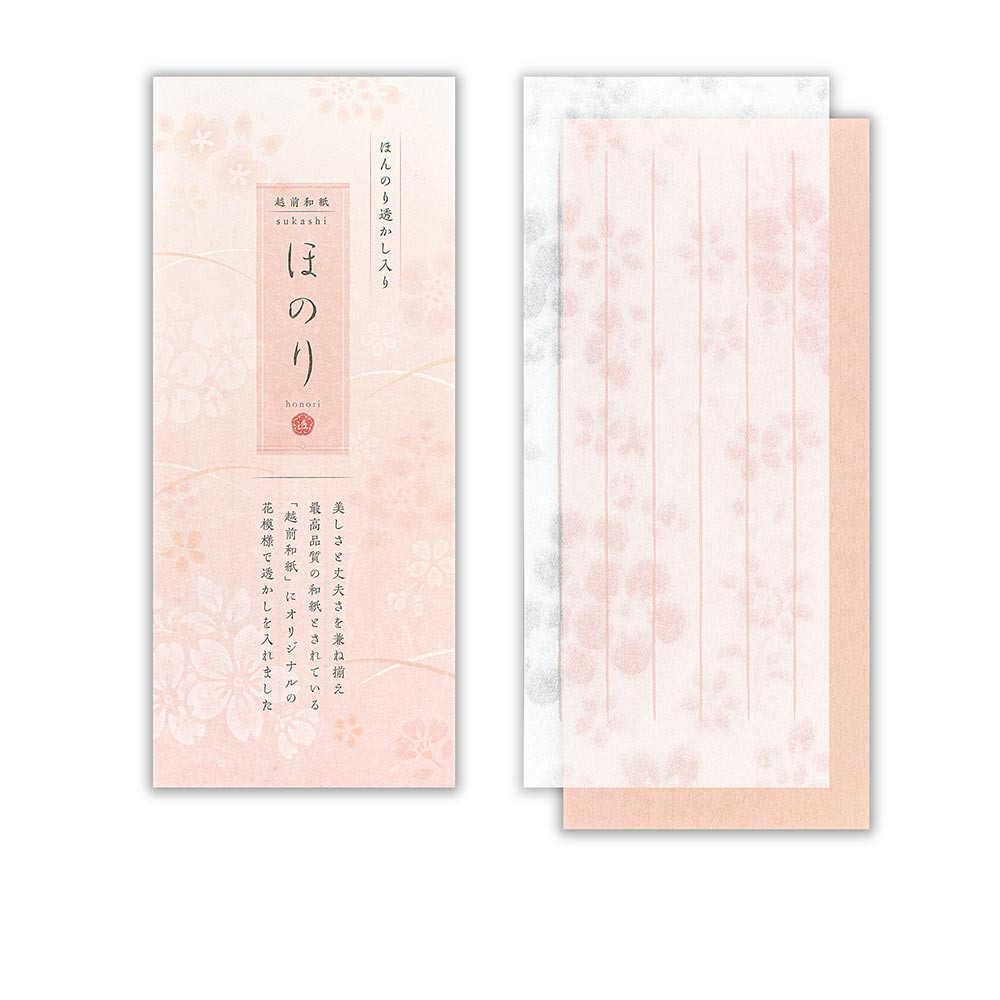 一筆箋　ほのり　花紅