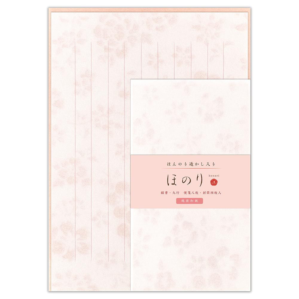 レター　ほのり　花紅