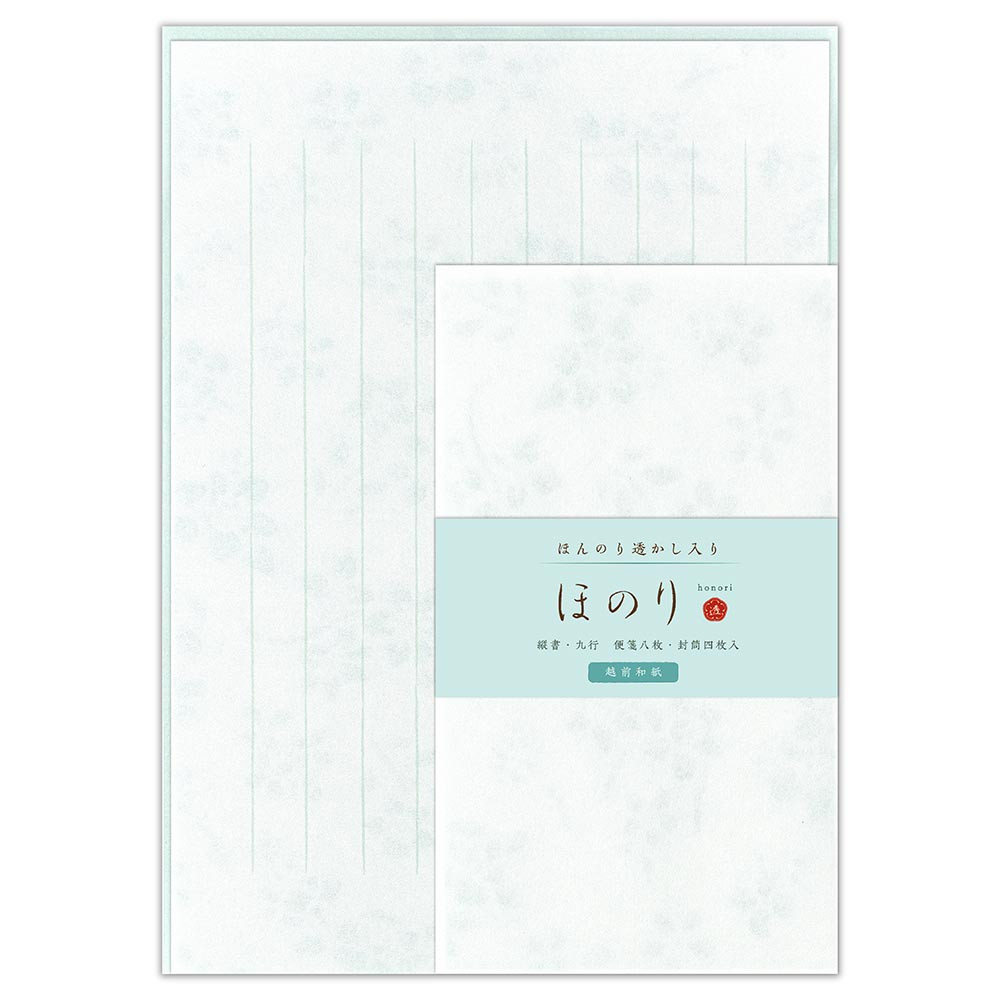 レター　ほのり　浅葱