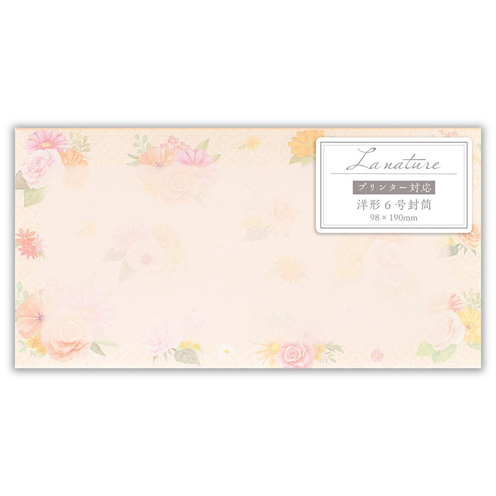 封筒　プリンター対応　ペールオレンジ