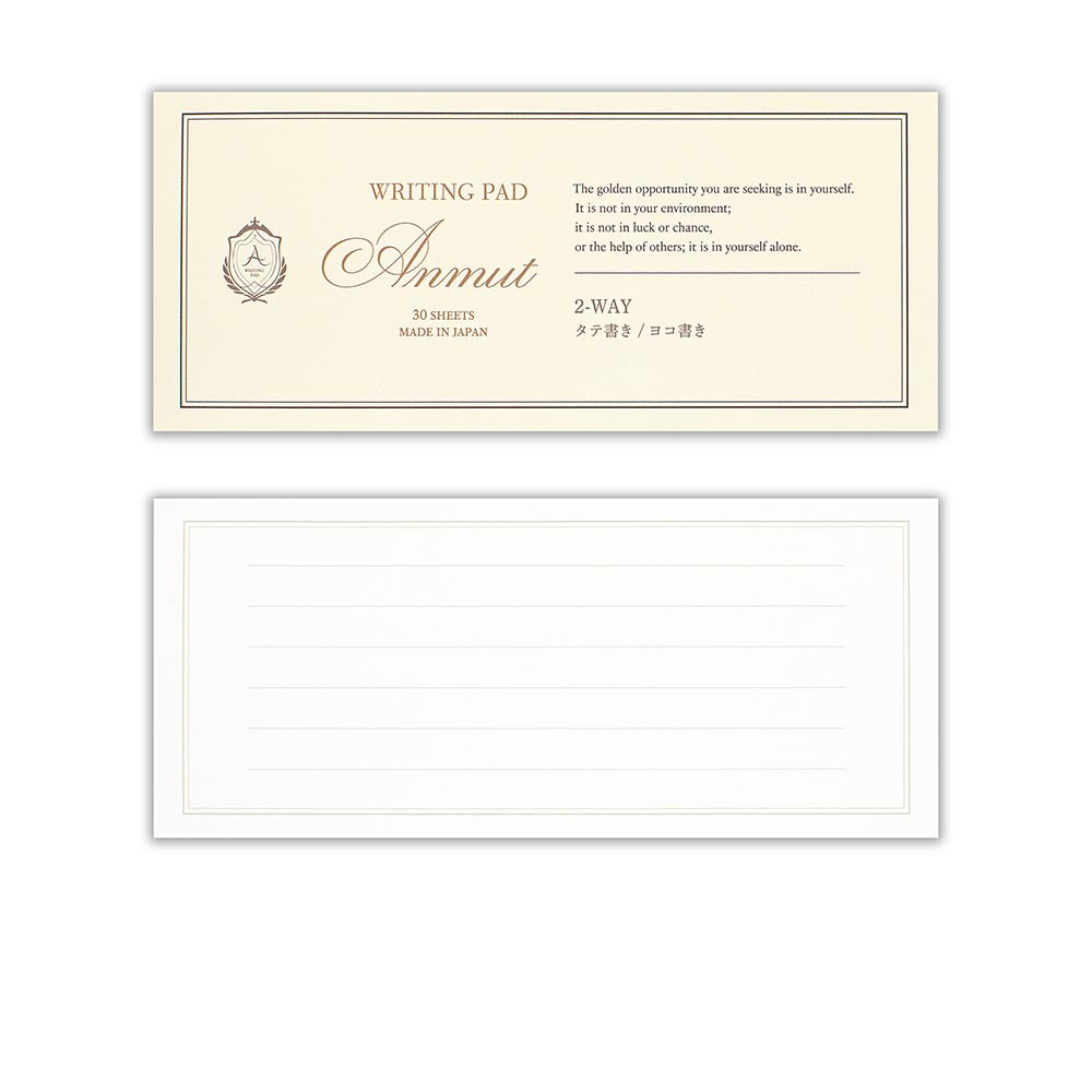 一筆箋　Ａｎｍｕｔ　ブラウン