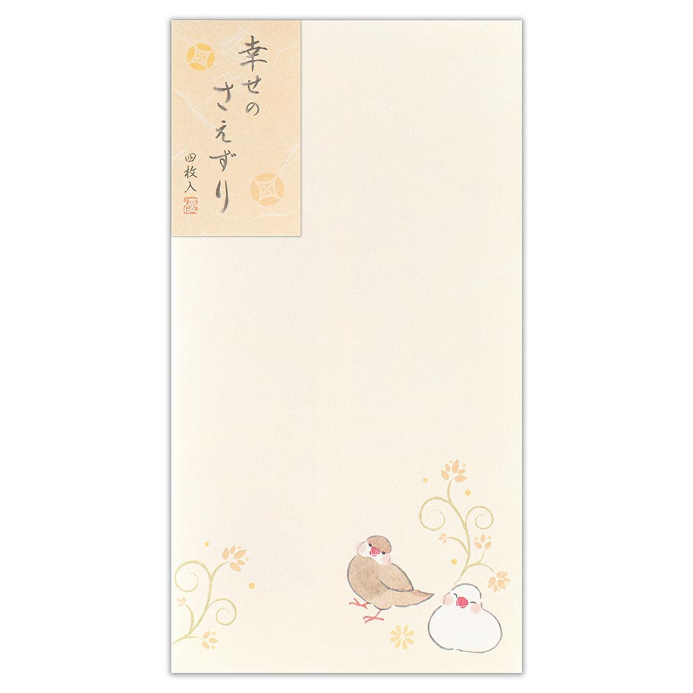 封筒　優ふみ　文鳥