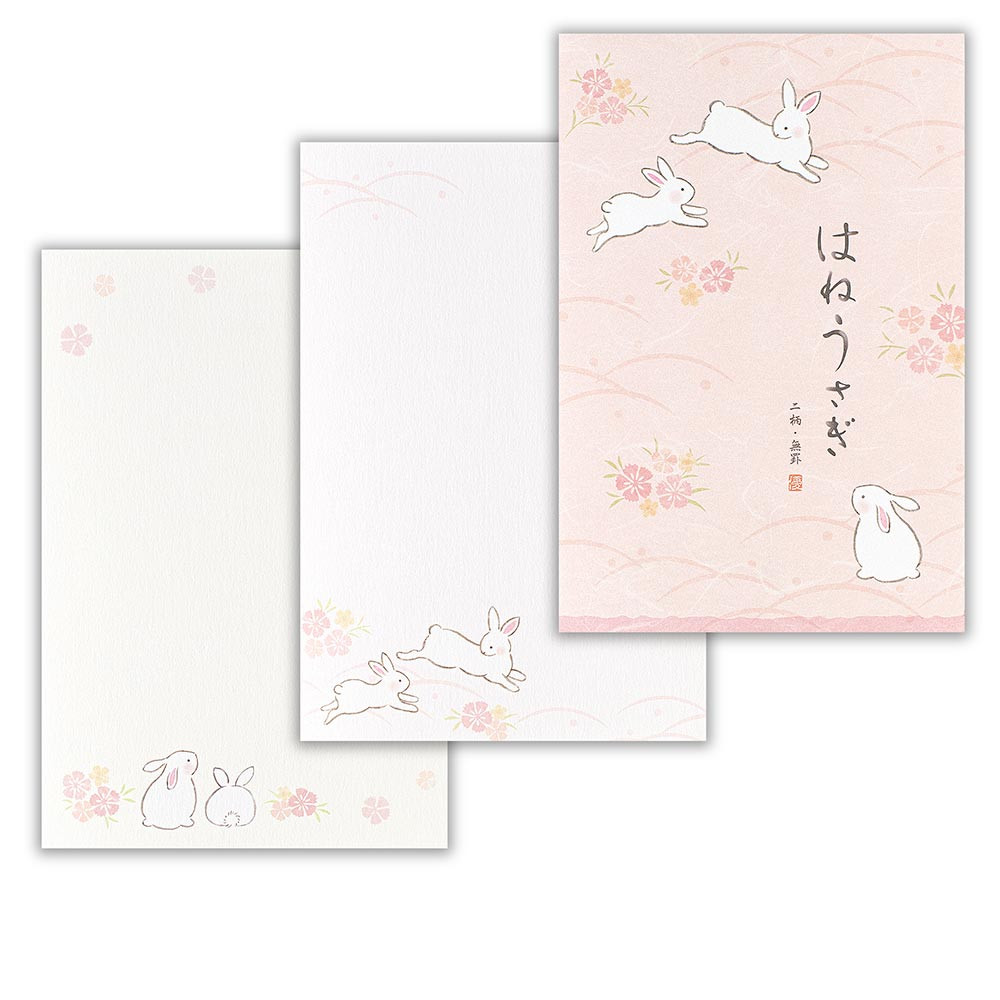 はがき箋　優ふみ　うさぎ
