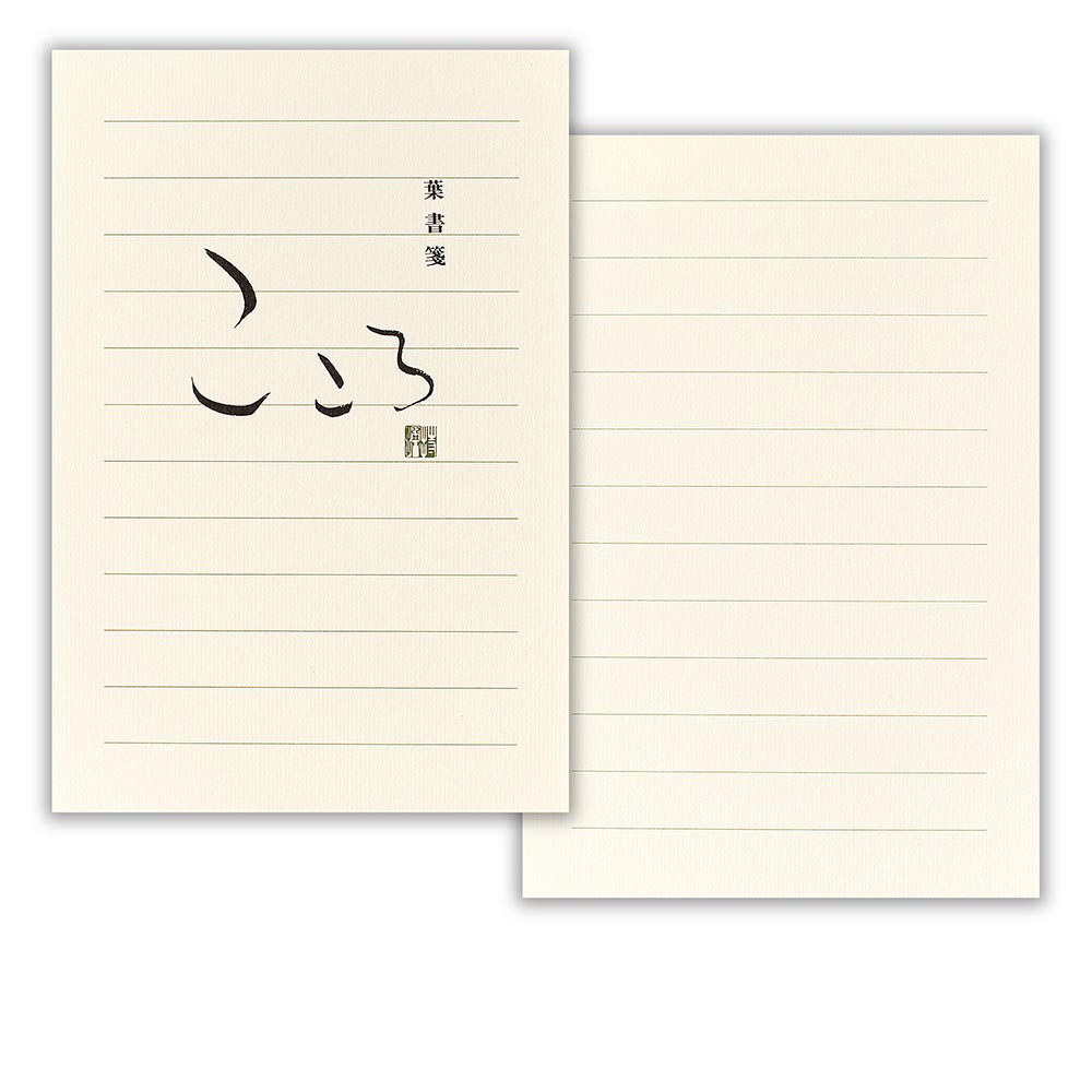 葉書箋　こころＡ