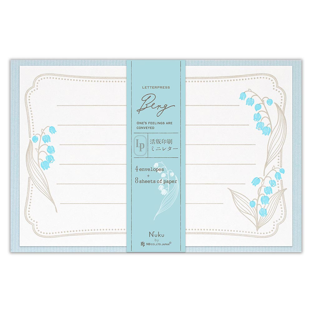 ミニレター　Ｂｅｒｇ　リリー　