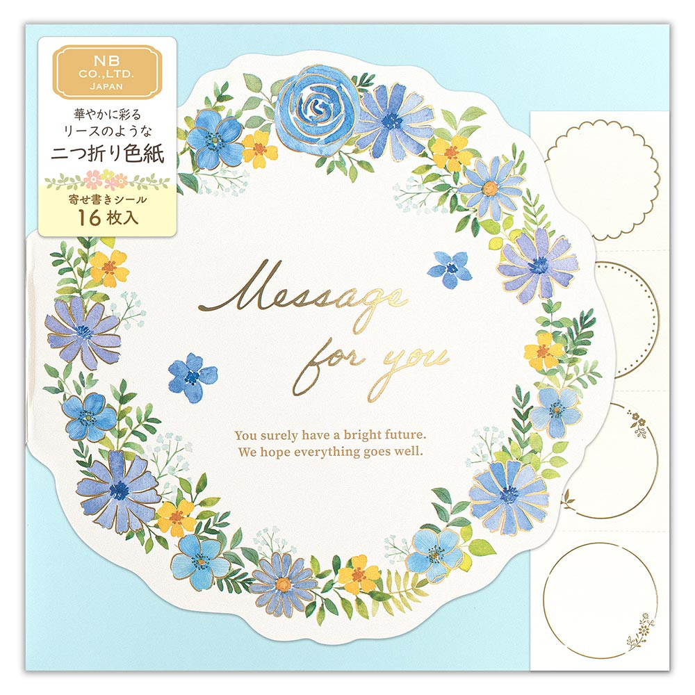 二つ折り色紙　リース　クラム