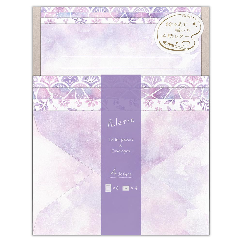 レター　パレット　ライラック