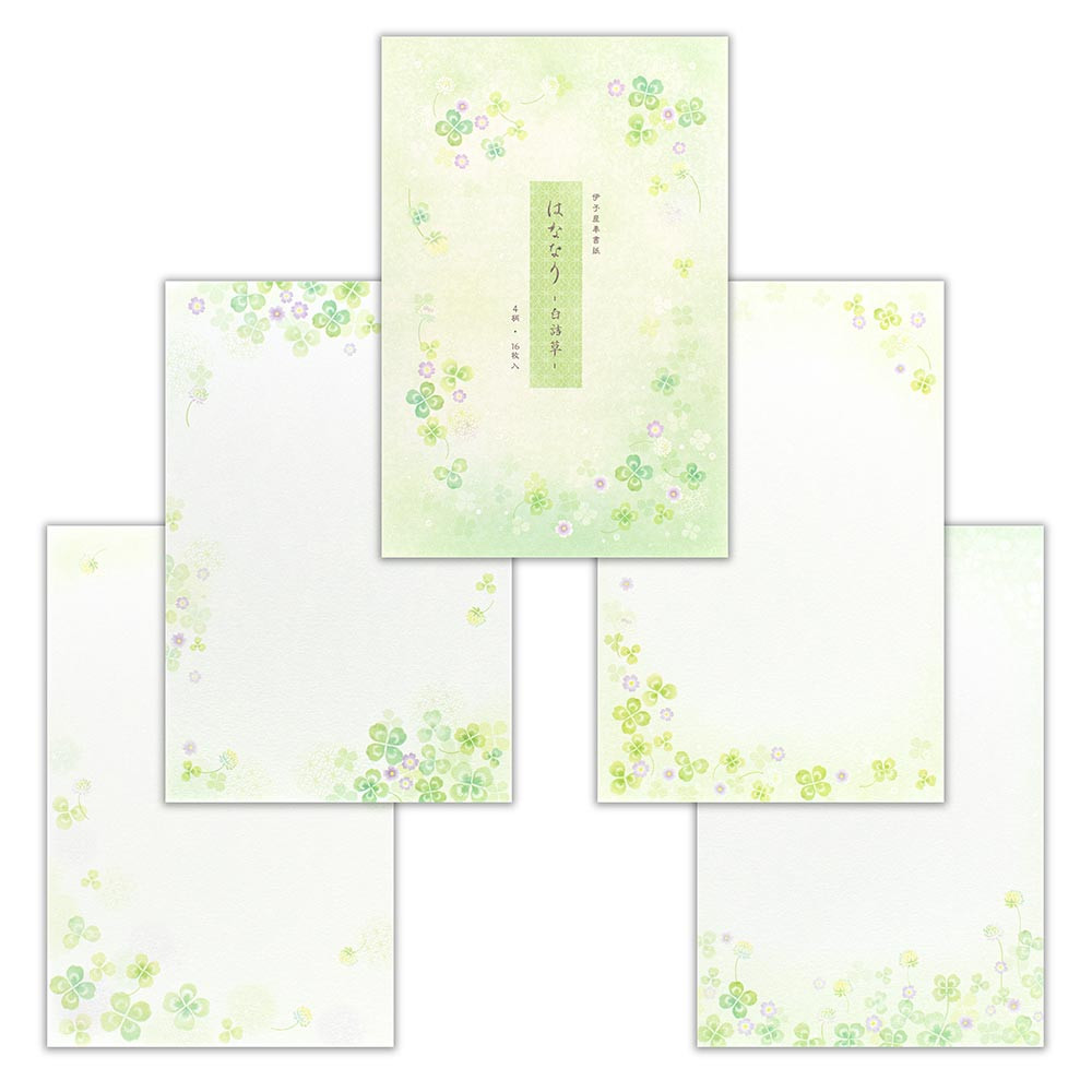 便箋　はななり　白詰草