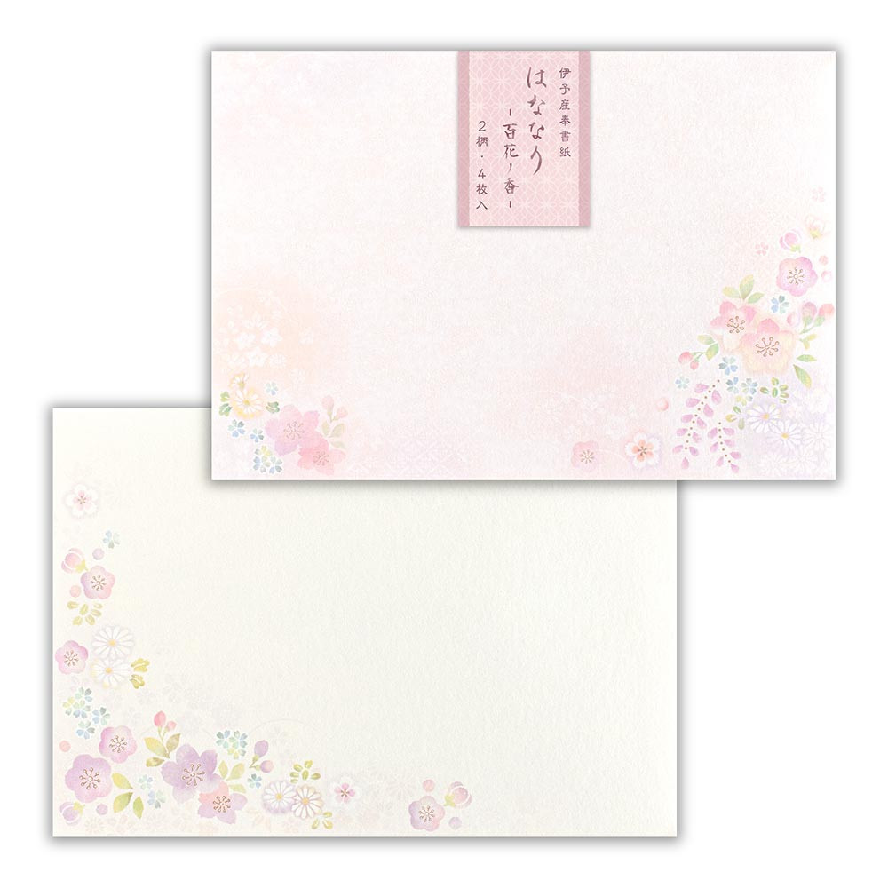 封筒　はななり　百花ノ香