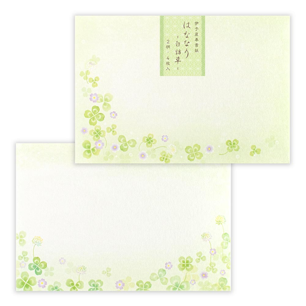 封筒　はななり　白詰草