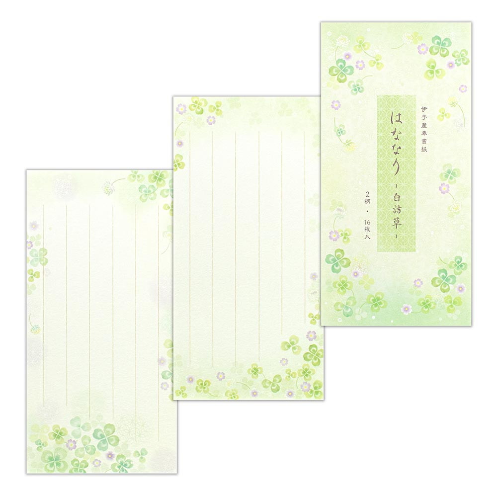 一筆箋　はななり　白詰草