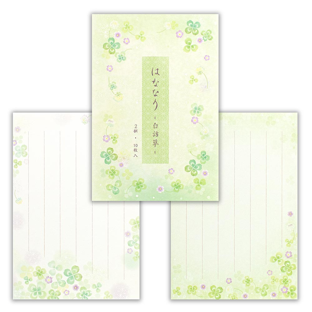 はがき箋　はななり　白詰草