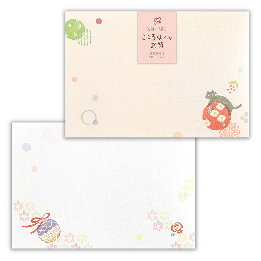 封筒　こころなごみ　猫鞠