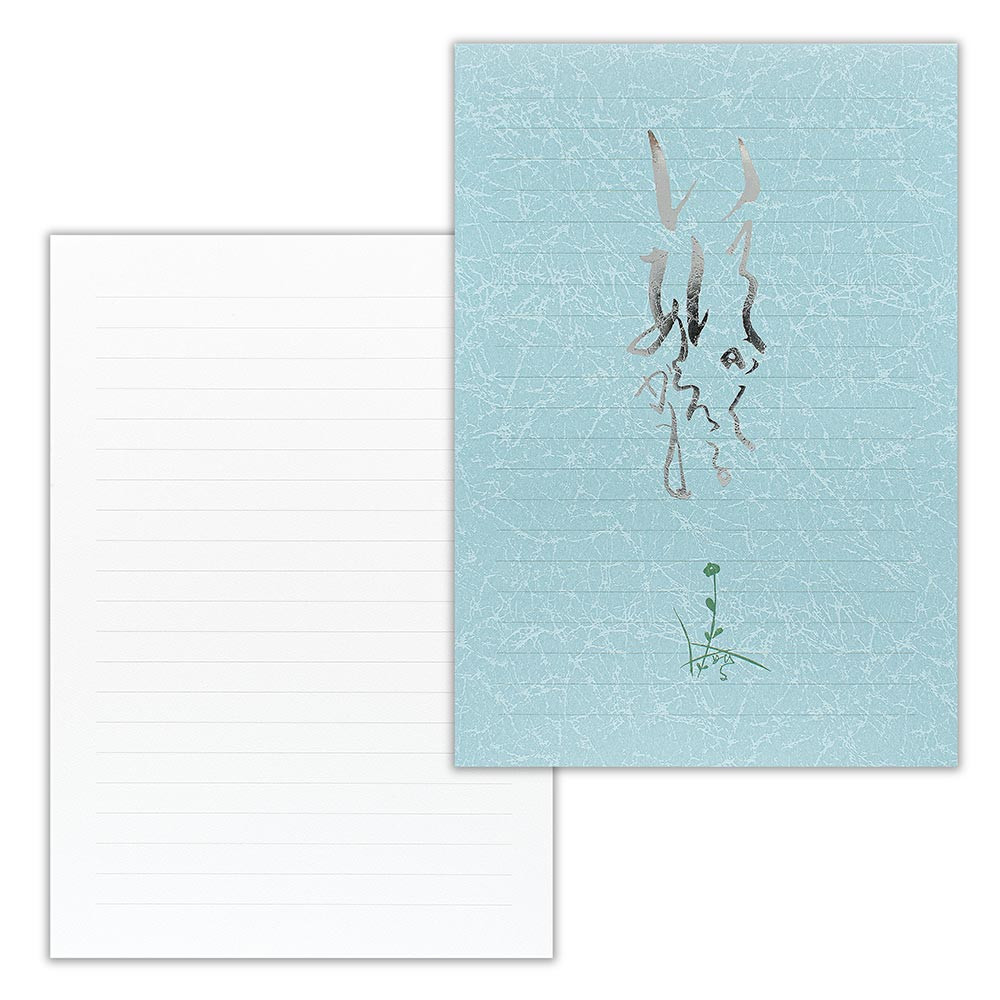 高級便箋　いつかはあえるかもＡ