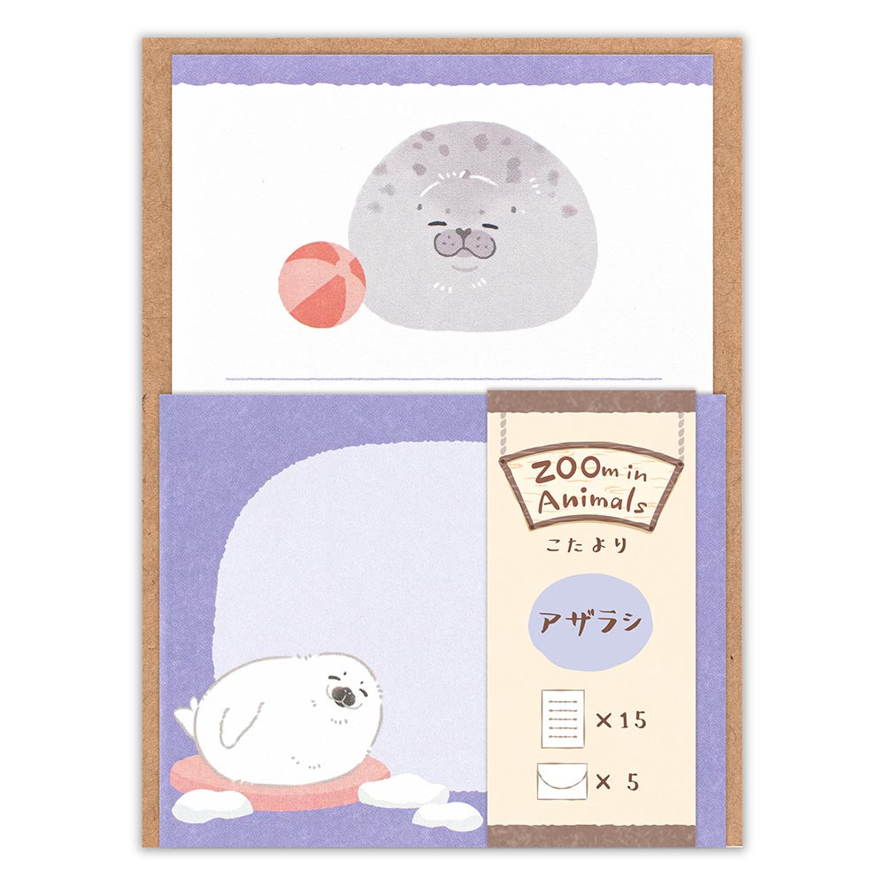 小たより　ズームインアニマル　アザラシ