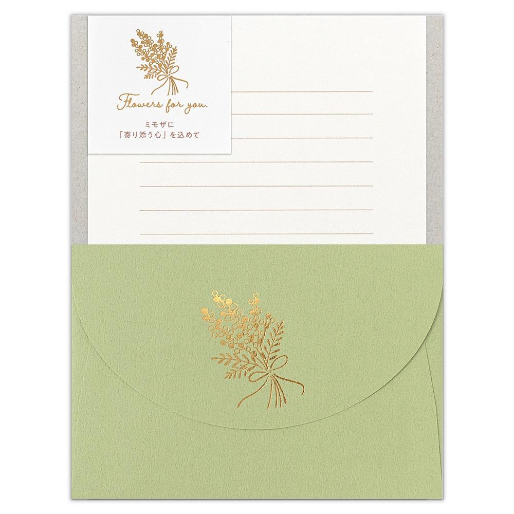 レター　花想い　ミモザ