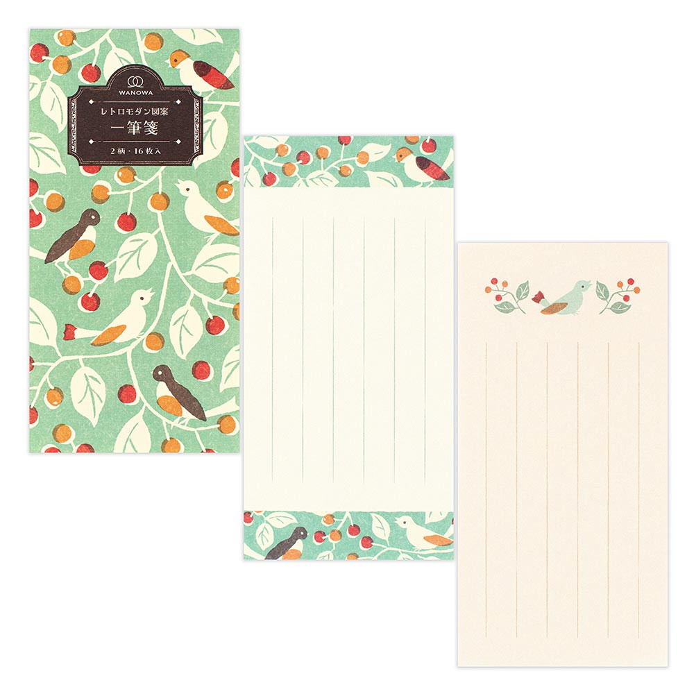 一筆箋　ＷＡＮＯＷＡ　小鳥と実