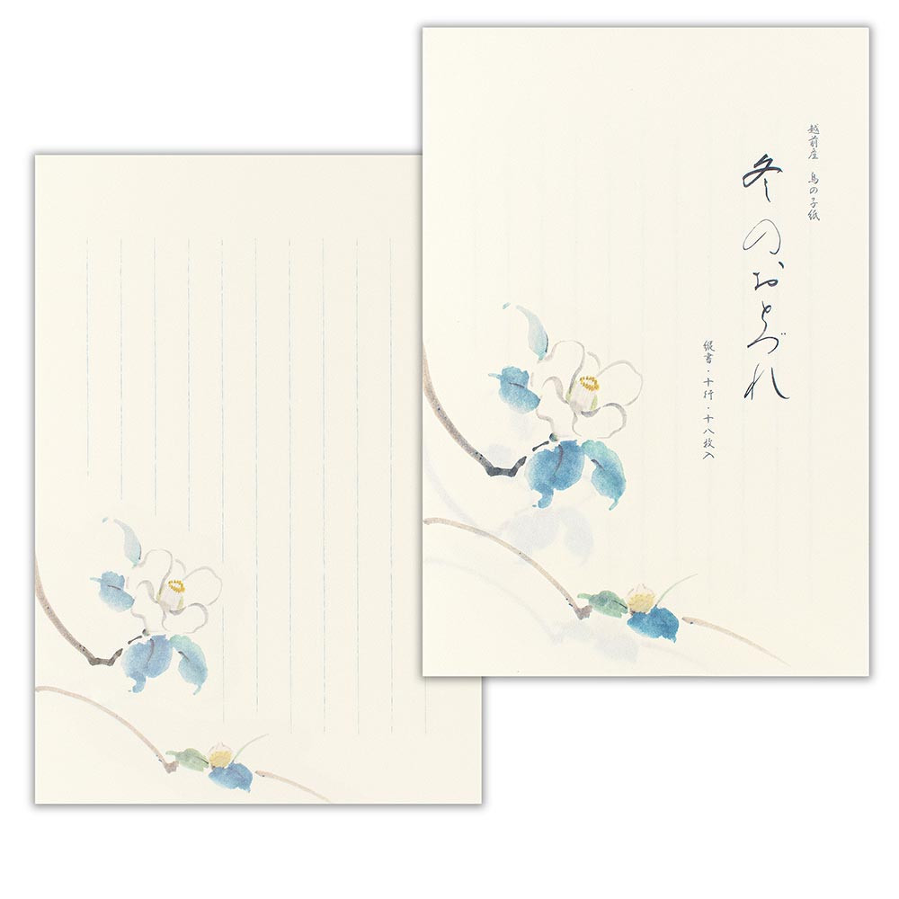 便箋　冬四集　白椿２Ａ