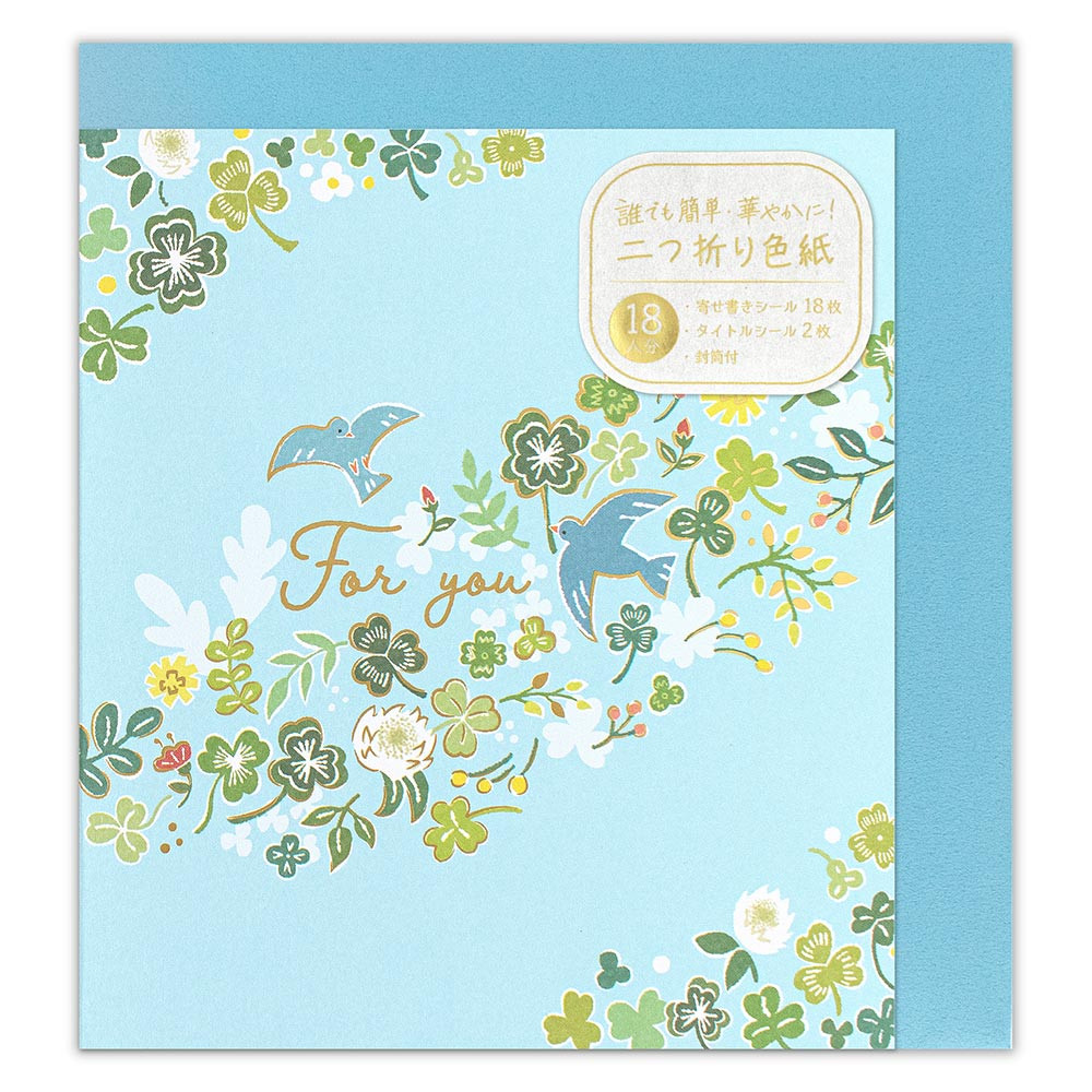 二つ折りミニ色紙　小鳥