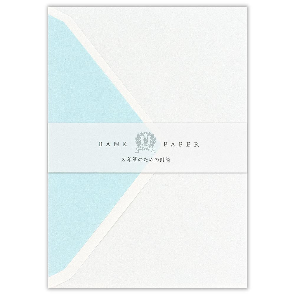 万年筆用封筒　ブルーＡ