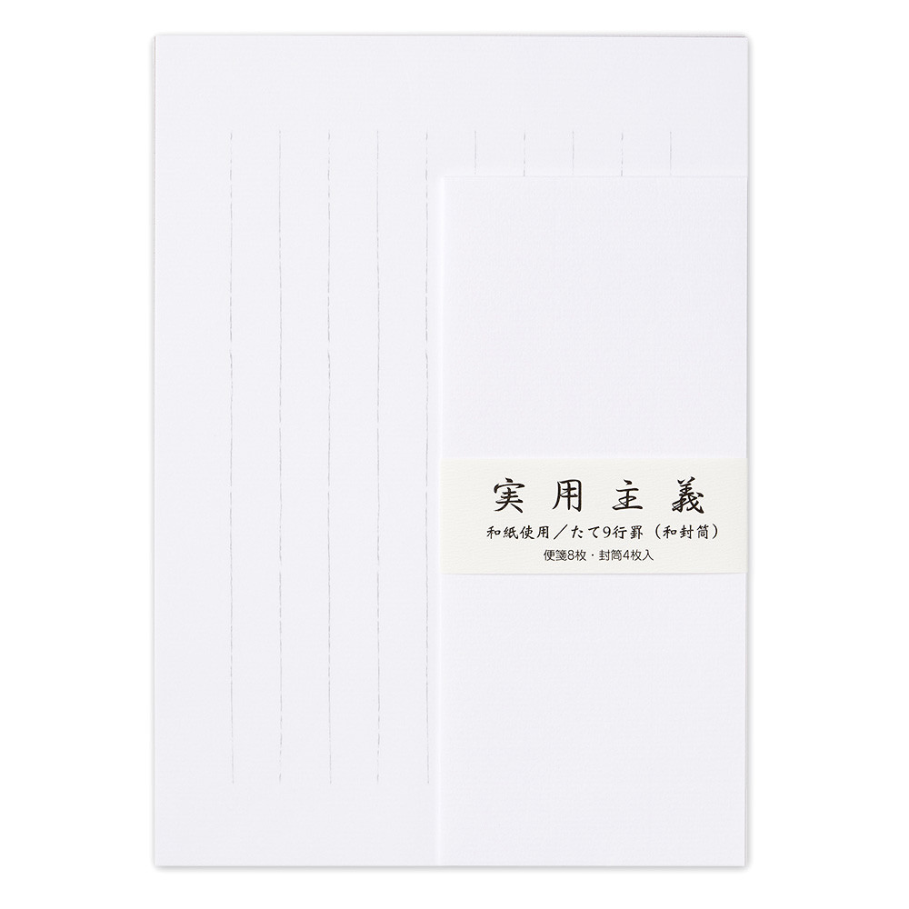 実用主義レターセット　和紙Ａ