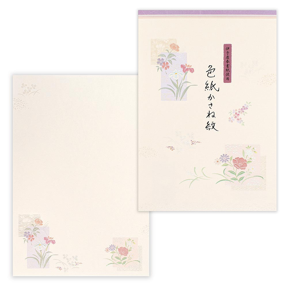 便箋　花紋様　色紙かさね
