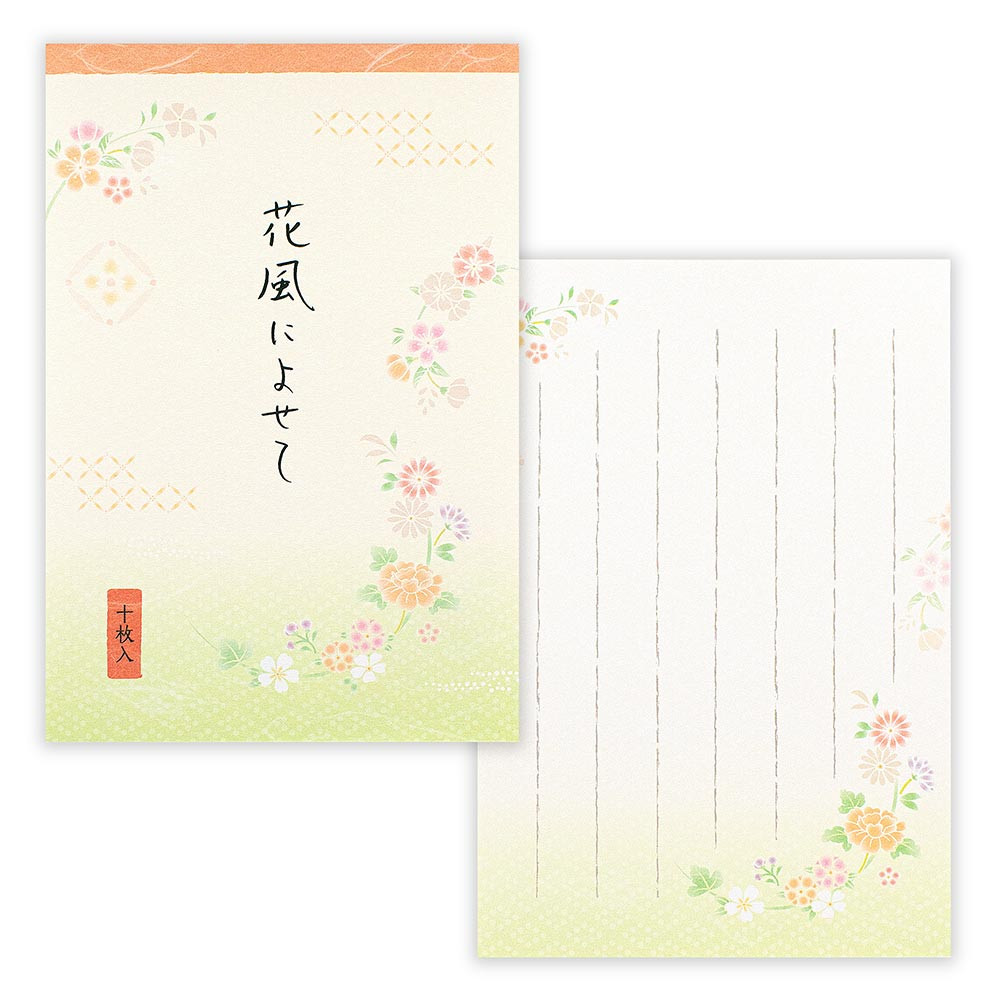 はがき箋　花紋様　花風によせて