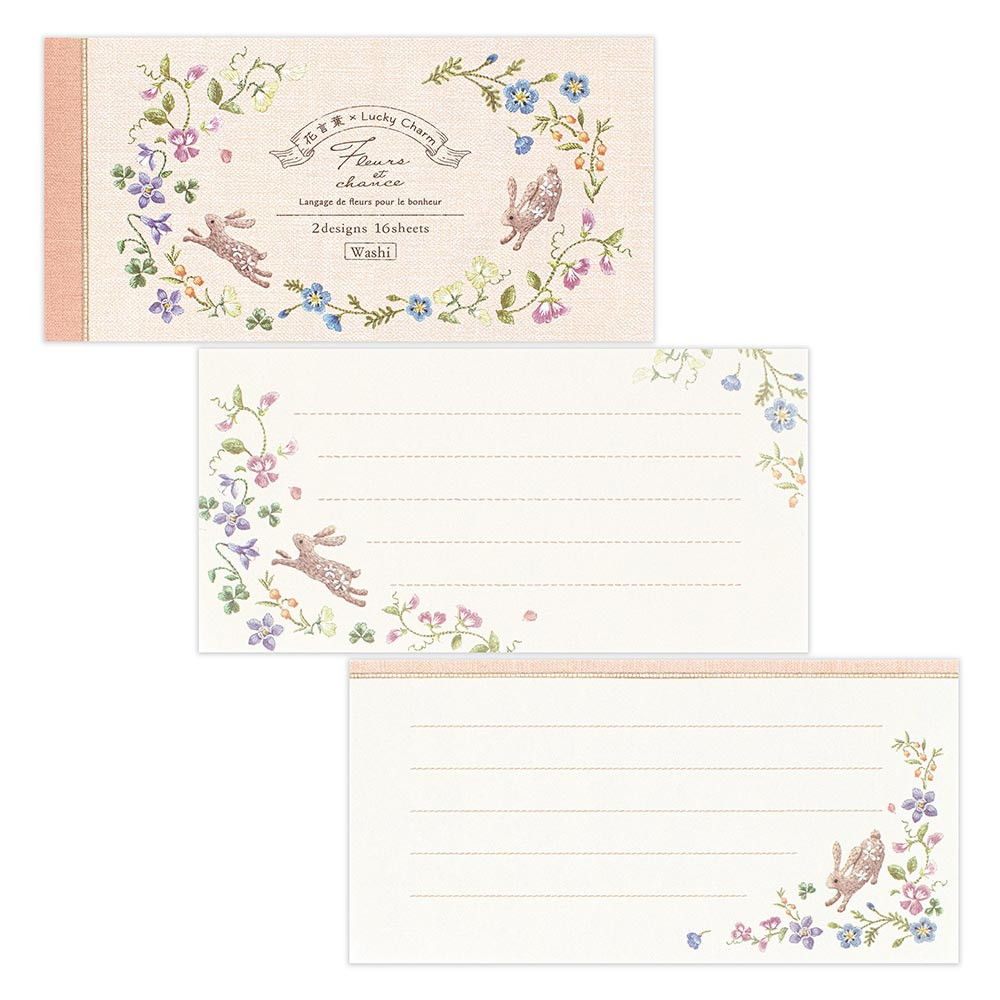 一筆箋　フルール・エ・シャンス　フェテ