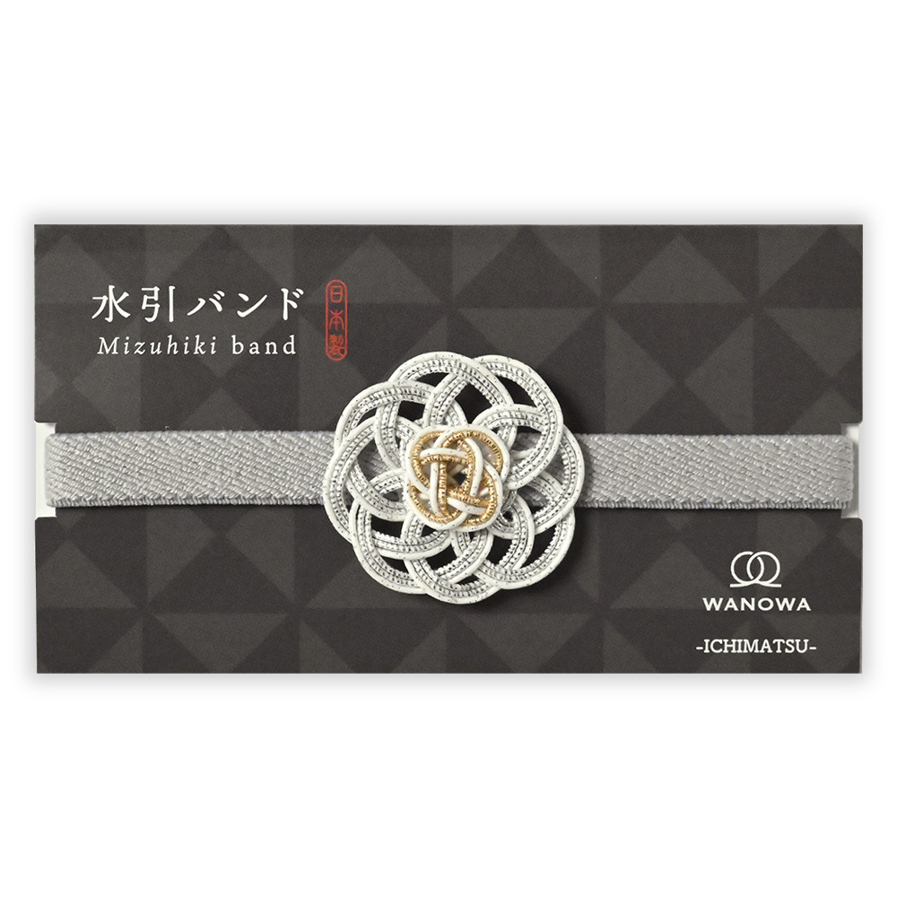 水引バンド　ＷＡＮＯＷＡ　銀色